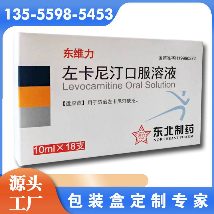 化妆品包装 - 精华/面膜/彩妆