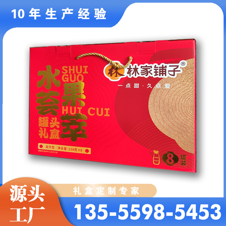 礼品 · 食品