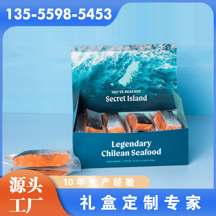 海鲜礼盒 - 大闸蟹/干海鲜包装