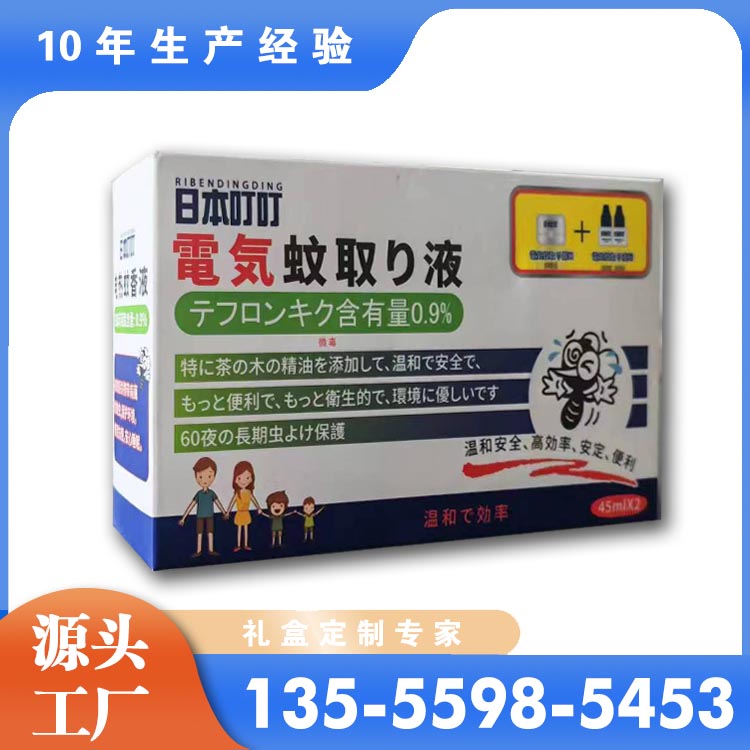 药品外箱 - GMP认证材质